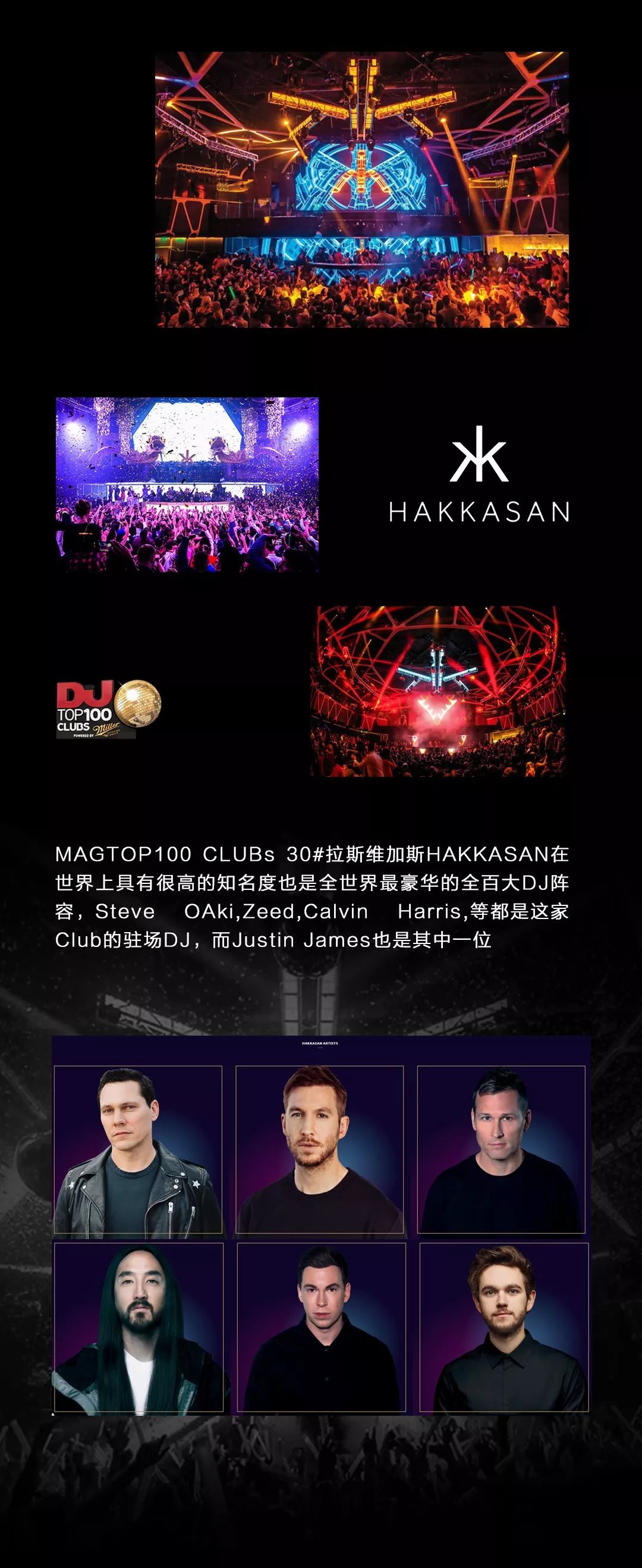 droscar奥斯卡昆明店开业预热partydroscarhakkasan提前感受拉斯维加