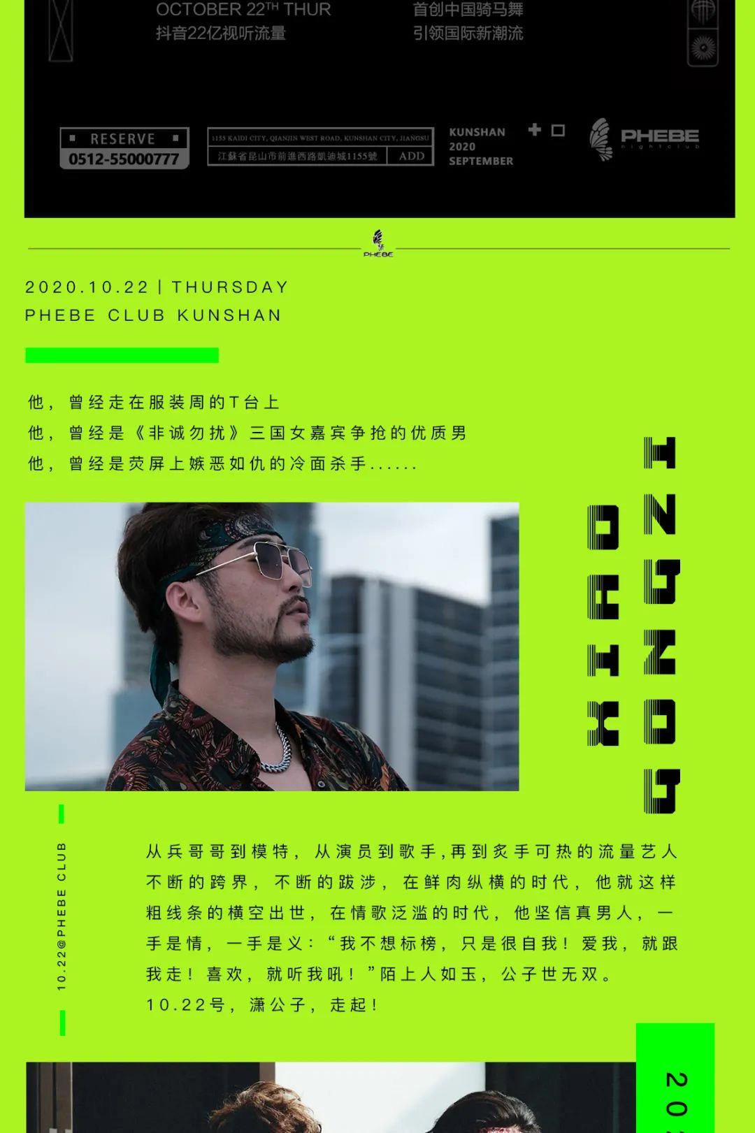 22#越南哥·潇公子&越南仔·阿杰#魔性开唱,你