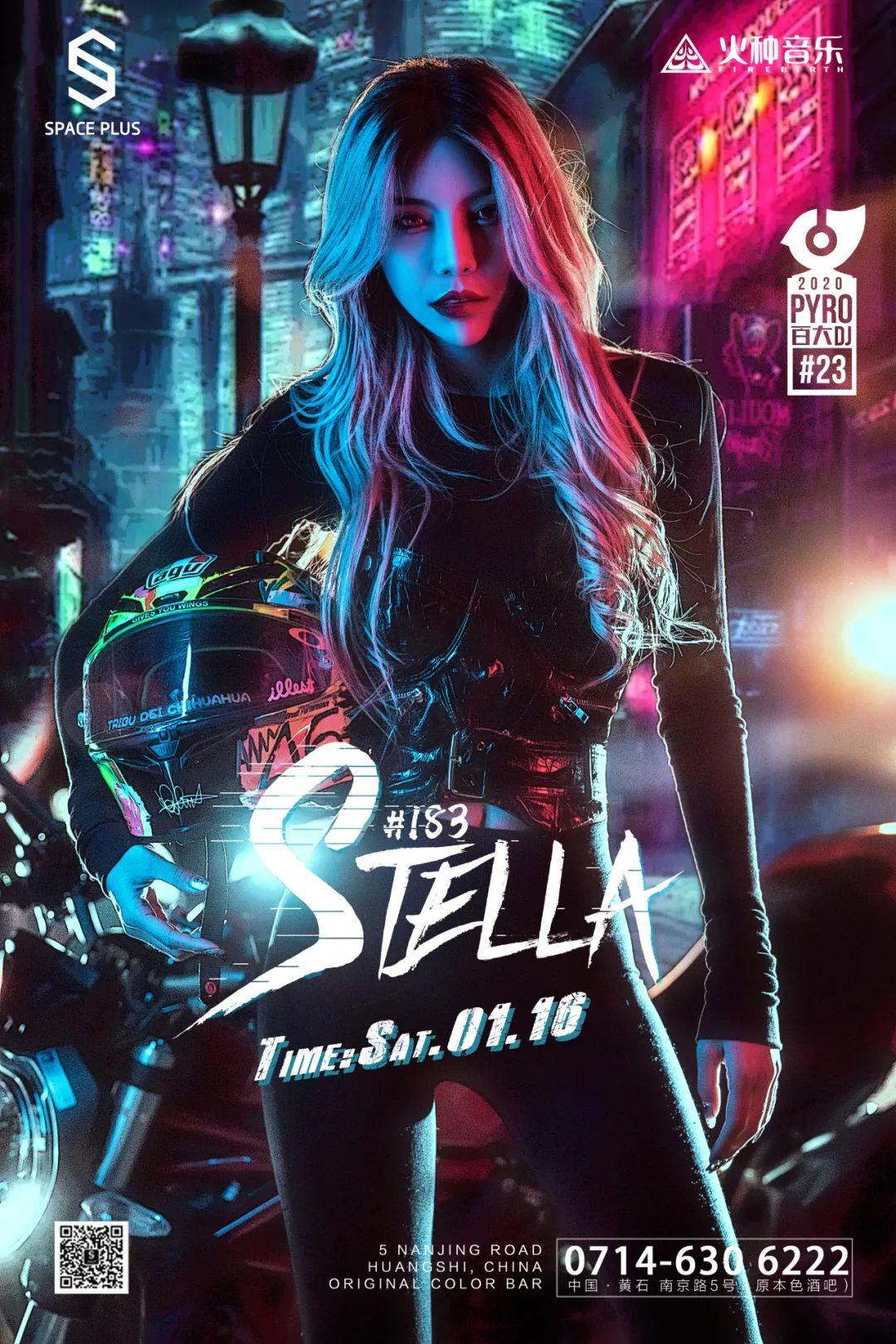 183 dj stella 速度与激情,疾驰而来-黄石space plus (斯贝斯酒吧)
