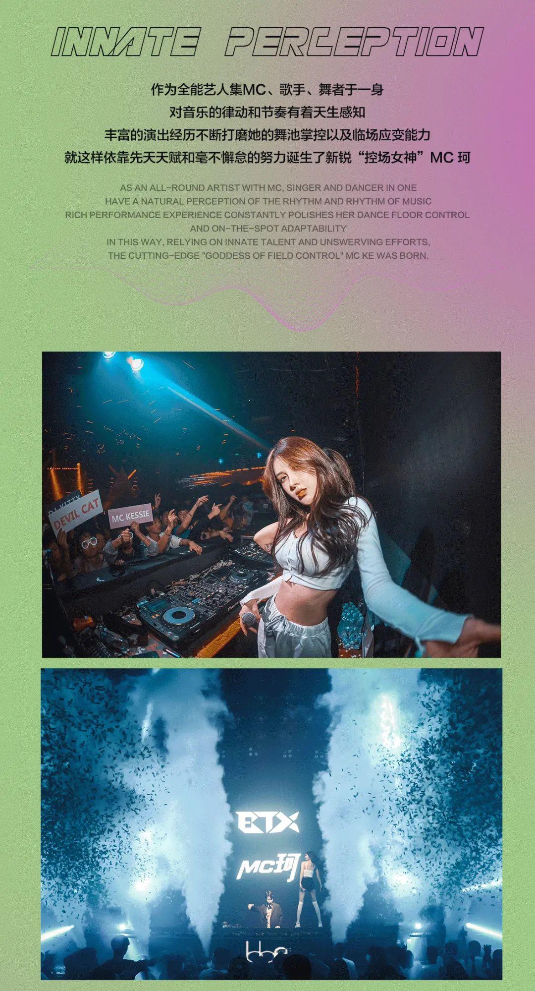 可御可甜mc珂男人眼中的梦中情人女人眼中的情敌