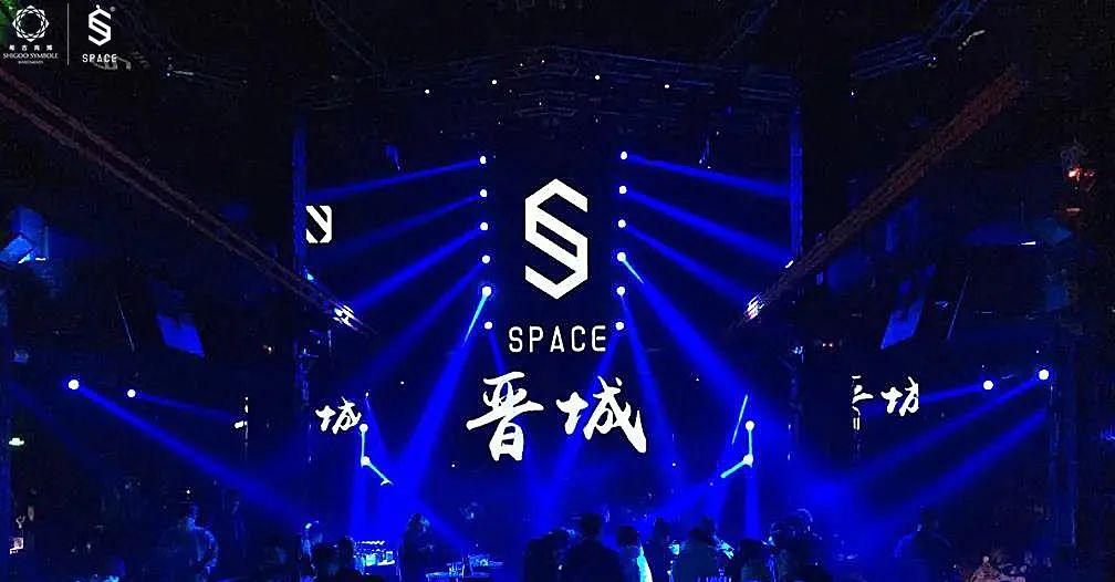 space jincheng 03/26 hardstyle future 预见未来-晋城space club