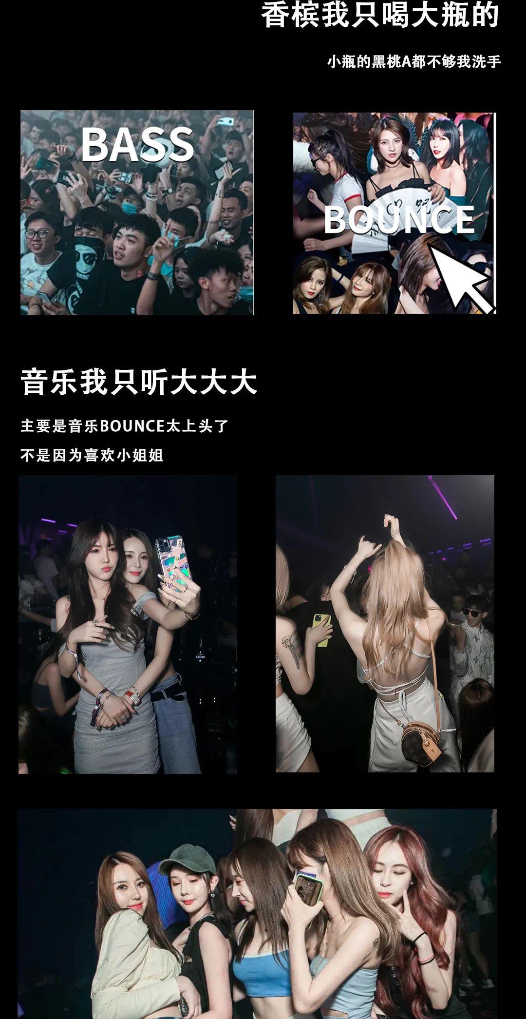 北京echo pulse club(echo酒吧/回响酒吧 北京