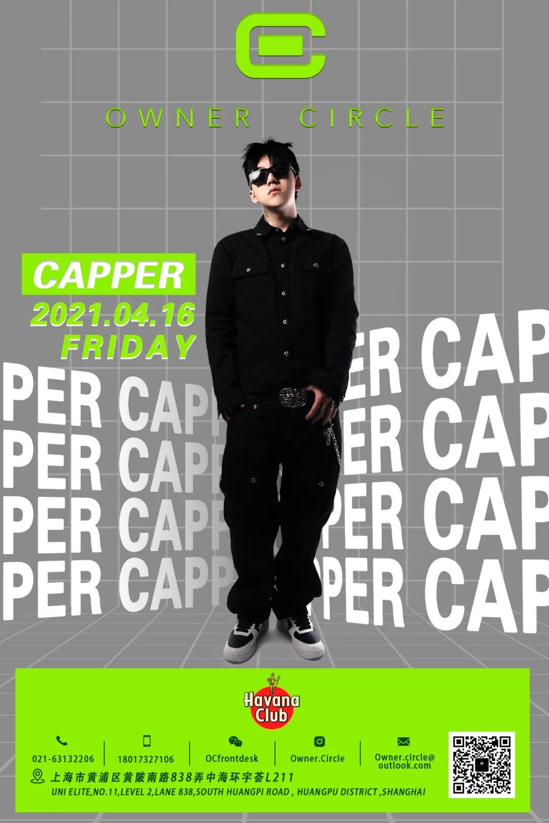 owner circle丨4/16周五 "扛起00后说唱大旗" capper