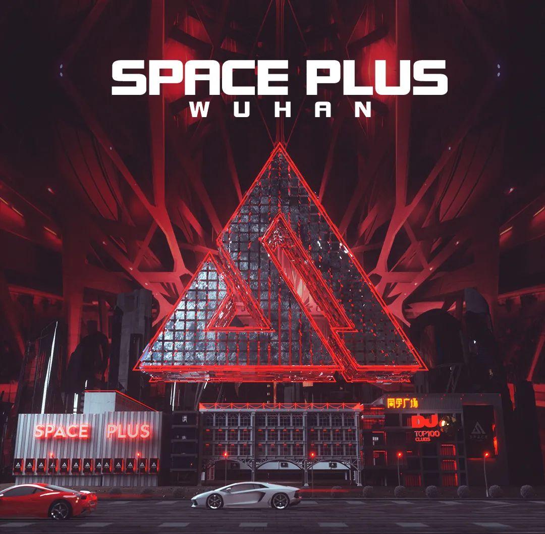 space plus (斯贝斯酒吧) 武汉同学广场店