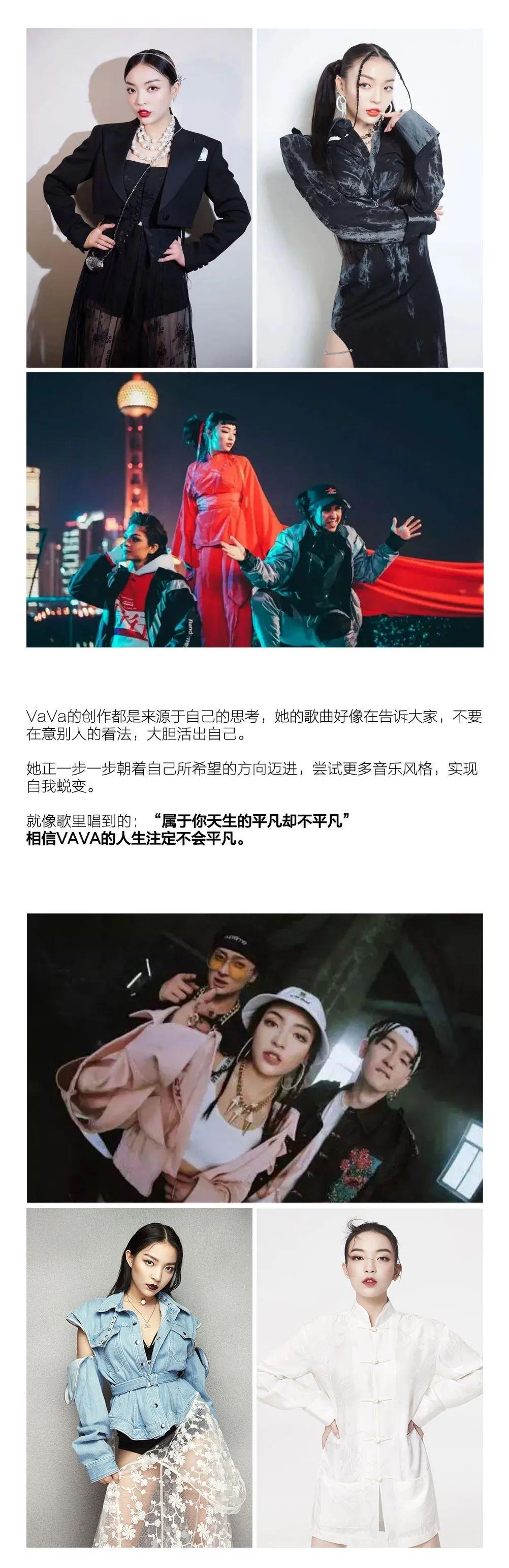 0616armadax中国第一女rapper毛衍七vava诠释说唱与国潮文化碰撞的