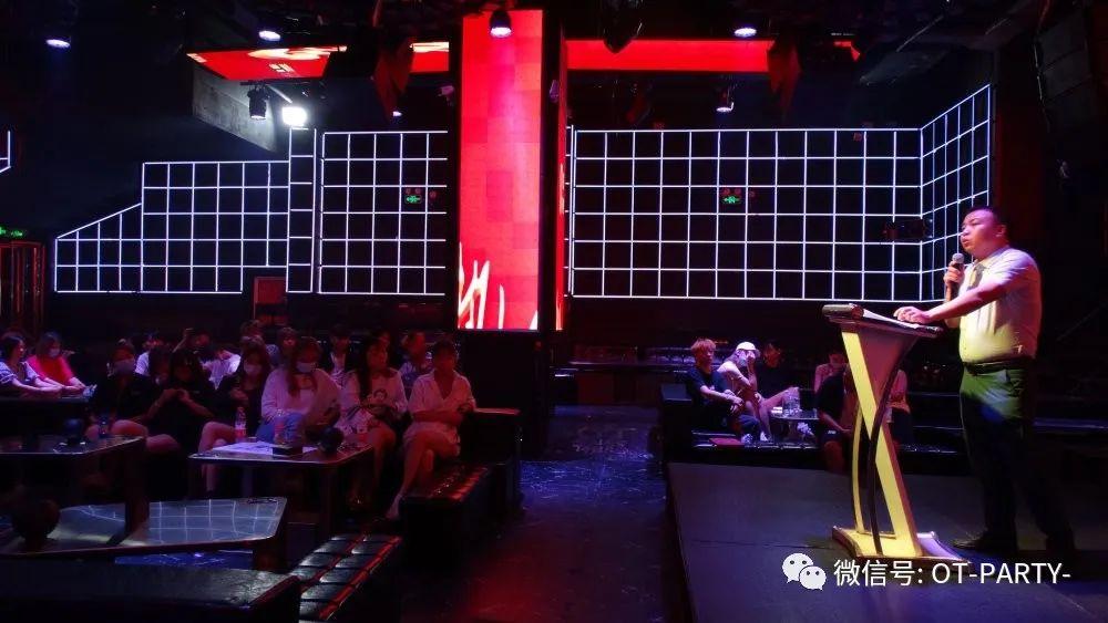 ones third|6月2日第一届员工大会回顾-商丘 ot酒吧/ones third 酒吧