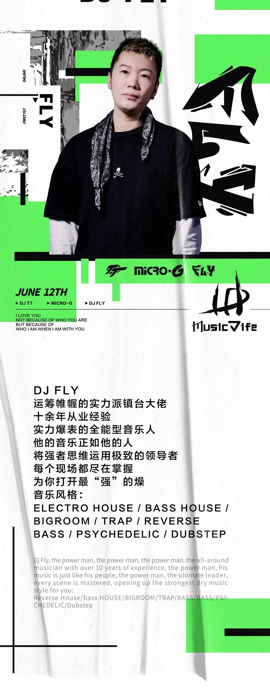 大连大连first酒吧,大连first fly