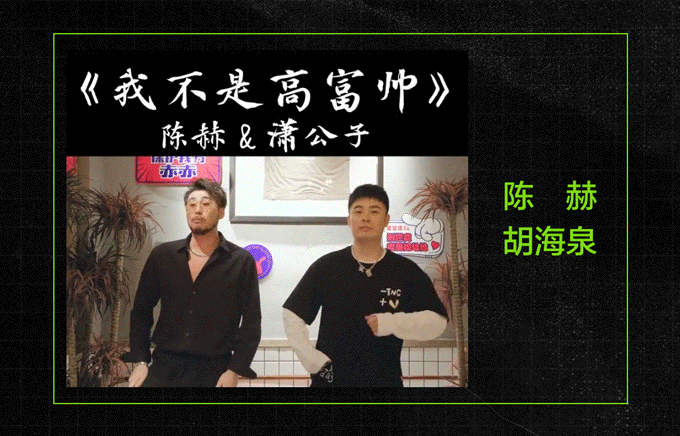 鄂尔多斯7月10日潇公子兄弟想你了魔性空降鄂尔多斯