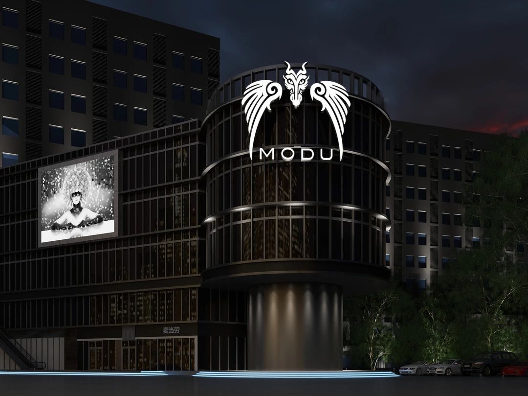 魔都酒吧moduclub