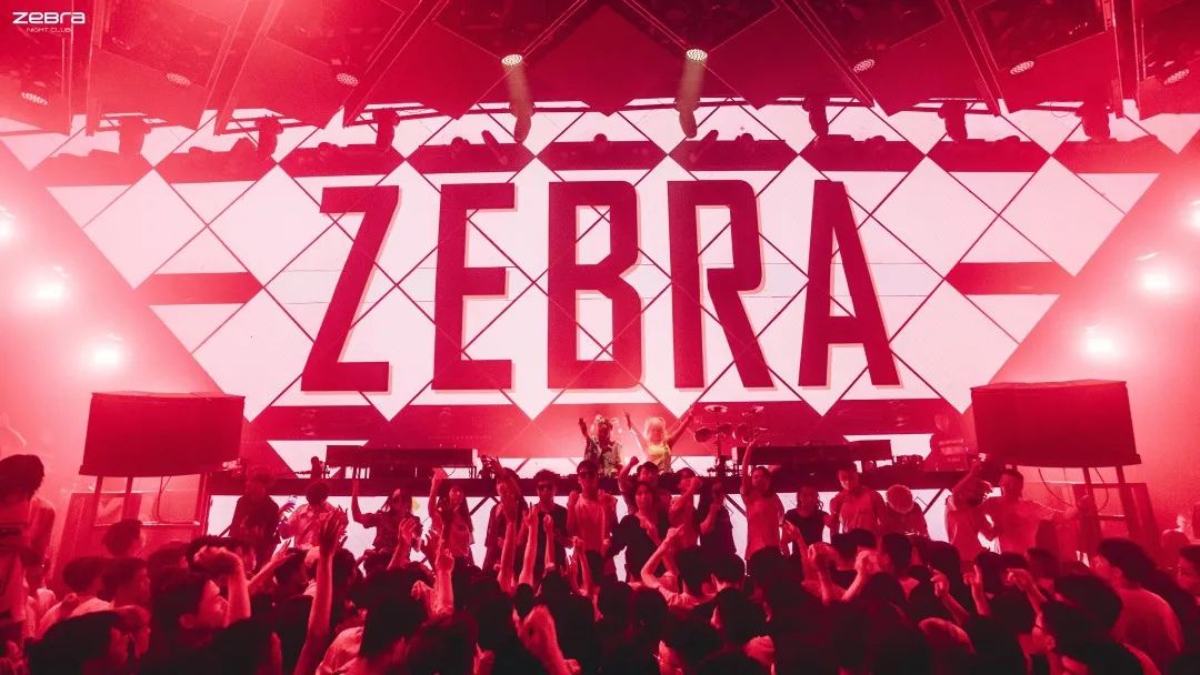 斑马酒吧/zebra club