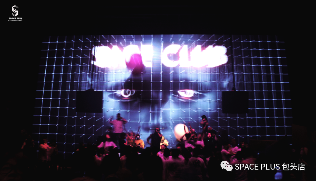 斯贝斯酒吧/space酒吧/space plus